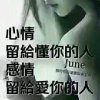 叶子的头像