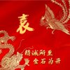 清风徐来《君临天下》的头像