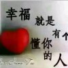 人生如梦的头像