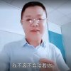 开心彬哥小号的头像