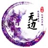 XingFu無邊的头像