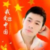 文哥的头像