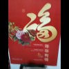 唯一的头像
