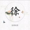小刚的头像