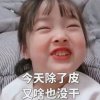 爱谁是谁『退』的头像