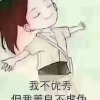努力吧！梦又近了一步的头像