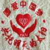 一切OK！GuAnsG的头像