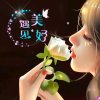 一剪梅的头像