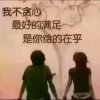 开心ꦿོ的头像