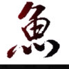 余儿的头像