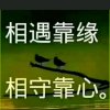 开心的头像