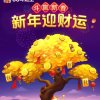 晓龍《》的头像