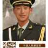 远哥的头像