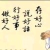 幸福平安：做好自己，活好当下的头像
