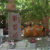 心静的头像