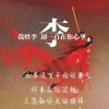 李芳荣的头像