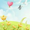 春天的阳光(暂停)的头像