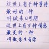 一心只等你的头像