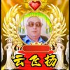 走四方的头像