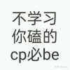 北阁归雁的头像