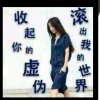 如意的头像