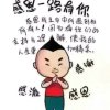唯我独尊的头像