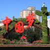 《中国梦》的头像