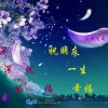 春暖花开的头像
