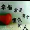 风云彩虹的头像