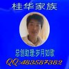 快乐小四的头像