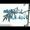 瑞音【一粒沙】的头像