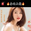 黑玫瑰的头像