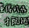 布丁的头像