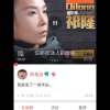 小鳄鱼【转发号】的头像