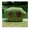 人心本无染，心静自然清的头像