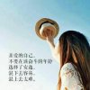 四妹的头像