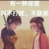 666的头像