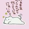 那份执着的头像