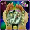谁懂我心的头像