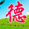 德乐的头像
