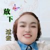 最开心的韦永的头像