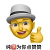 果木(拒币,只花互动）的头像