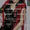 余生若有你的头像