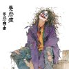 NX疯声的头像