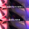 雨点的头像