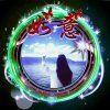 如意的头像