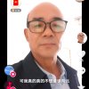 阳光的头像