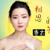 有你就幸福的头像