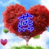 家和万事兴的头像