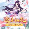 一路飘红(拒私)的头像